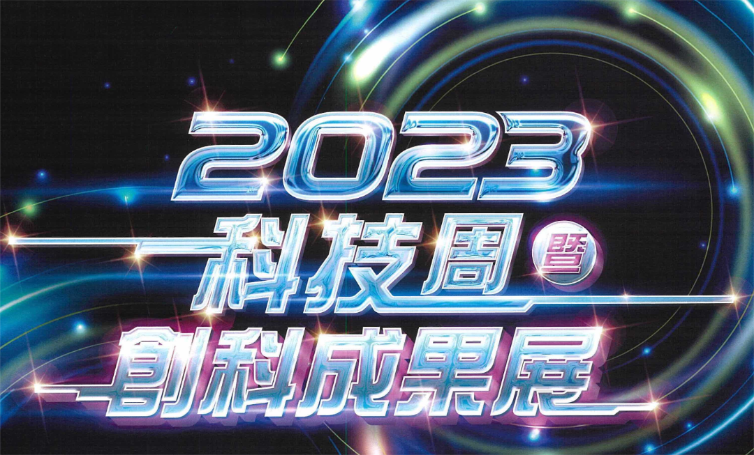 20231018